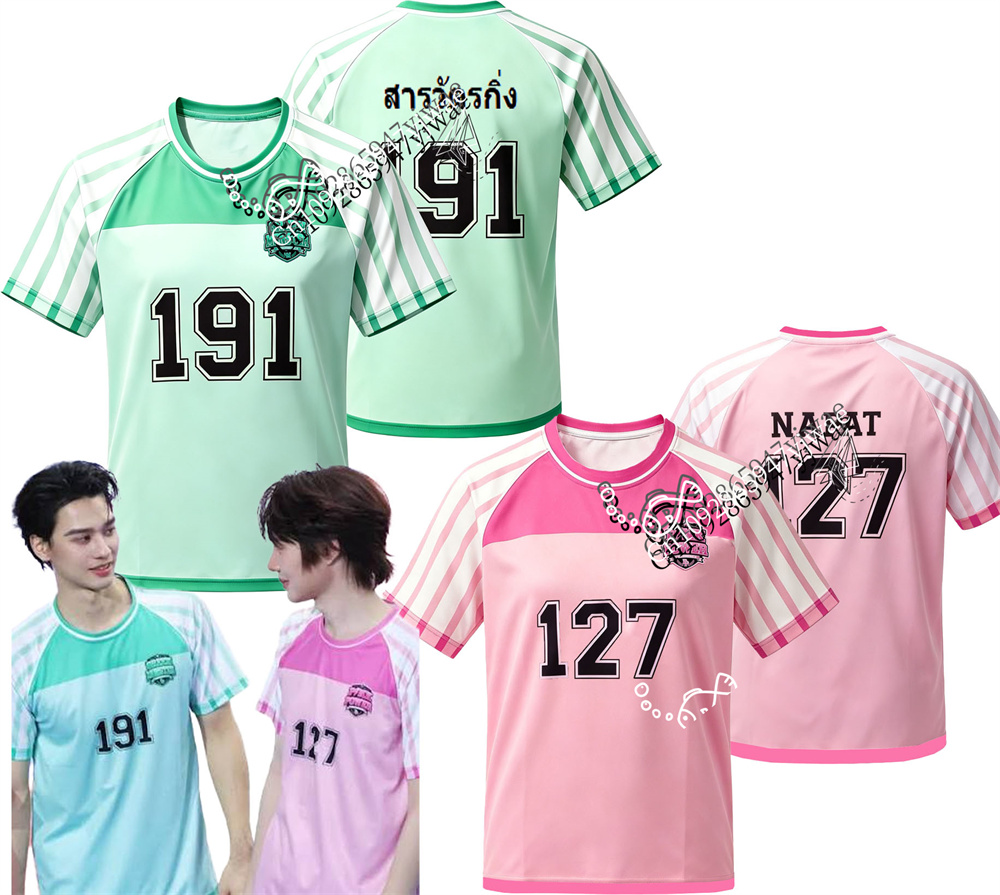 2026 Thailand DMD Sport Day Hi - Thai Silk Blouse recensie en prijs