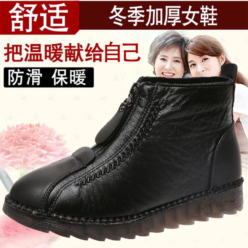 Hoge Cut Pu Lederen Sneakers V - Ethnic Fashion Online Shopping recensie en prijs